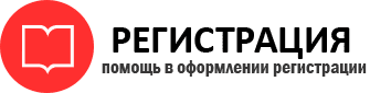 прописка в Реутове id790437